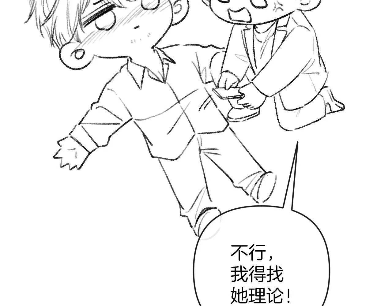 第68话 阿宴……你回来了！114