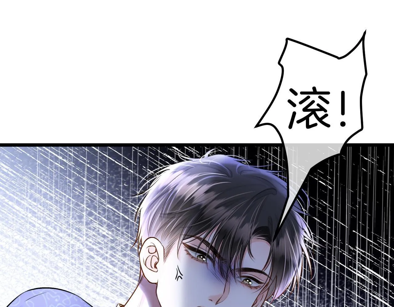 第68话 阿宴……你回来了！98