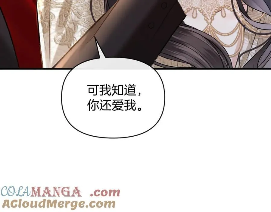 第73话 我会重新得到他的青睐108