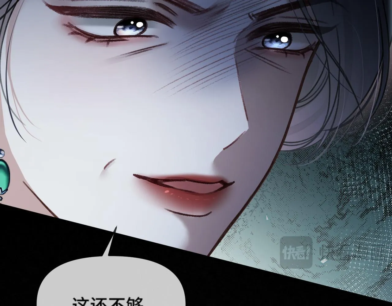 第69话 盛羡 我们之间只能这样了15