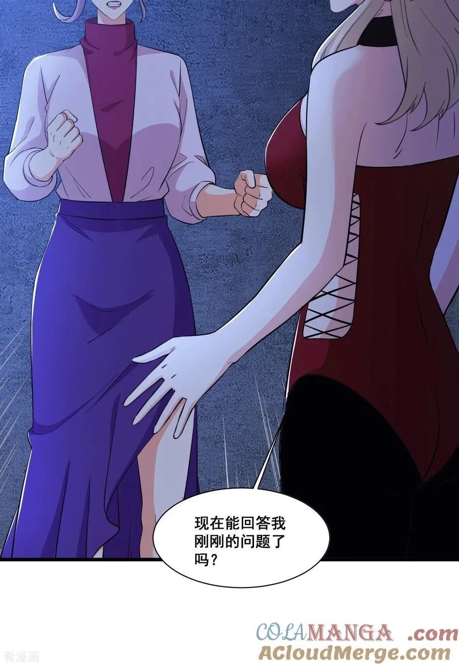 第72话 新的任务16