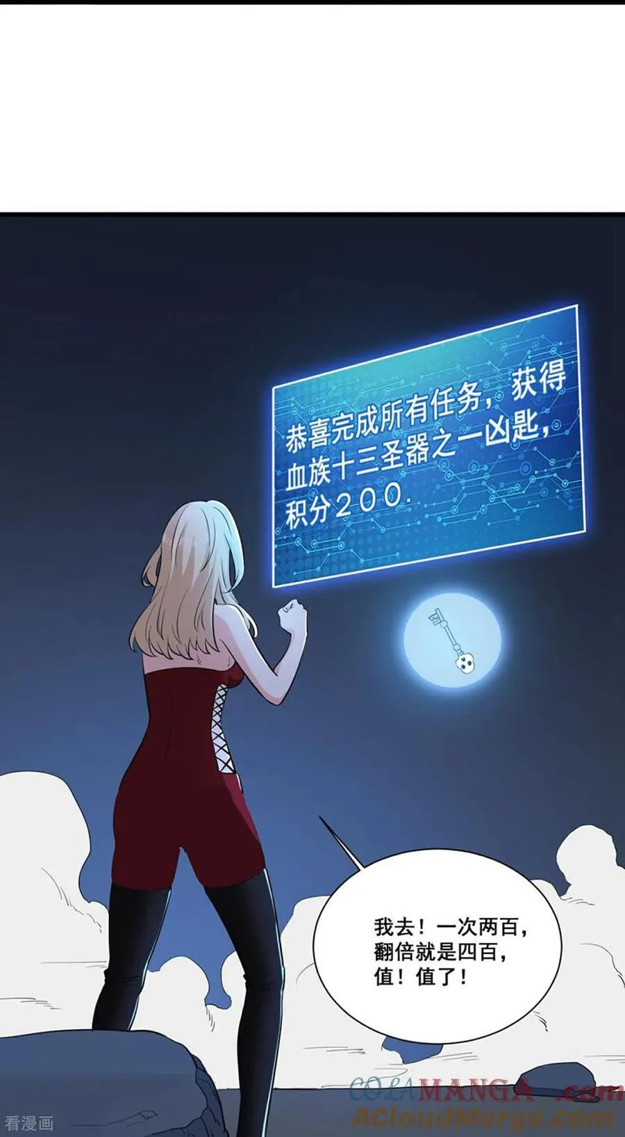 第74话 老子浑身都是眼睛14