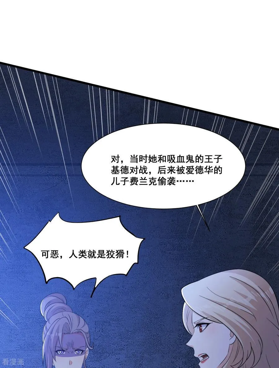 第72话 新的任务15