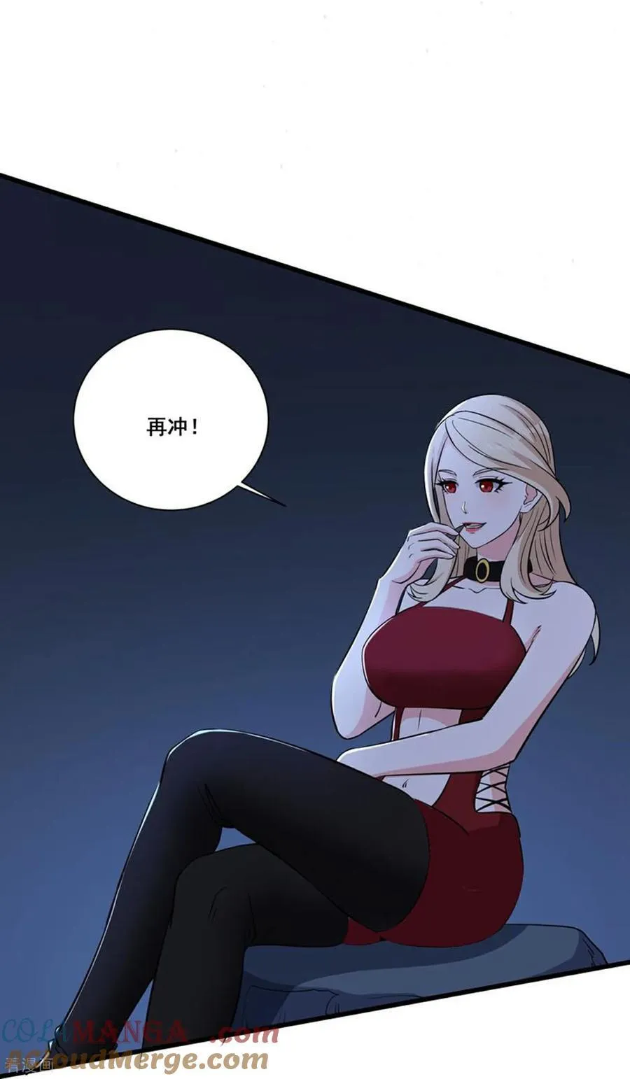 第74话 老子浑身都是眼睛6