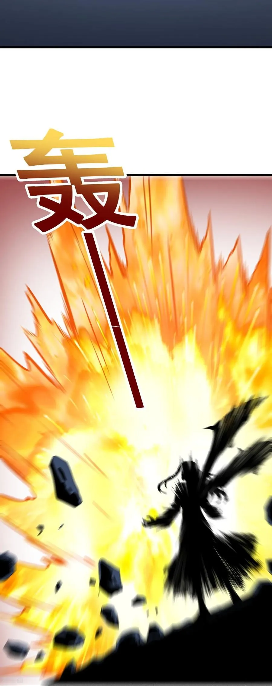 第74话 老子浑身都是眼睛13