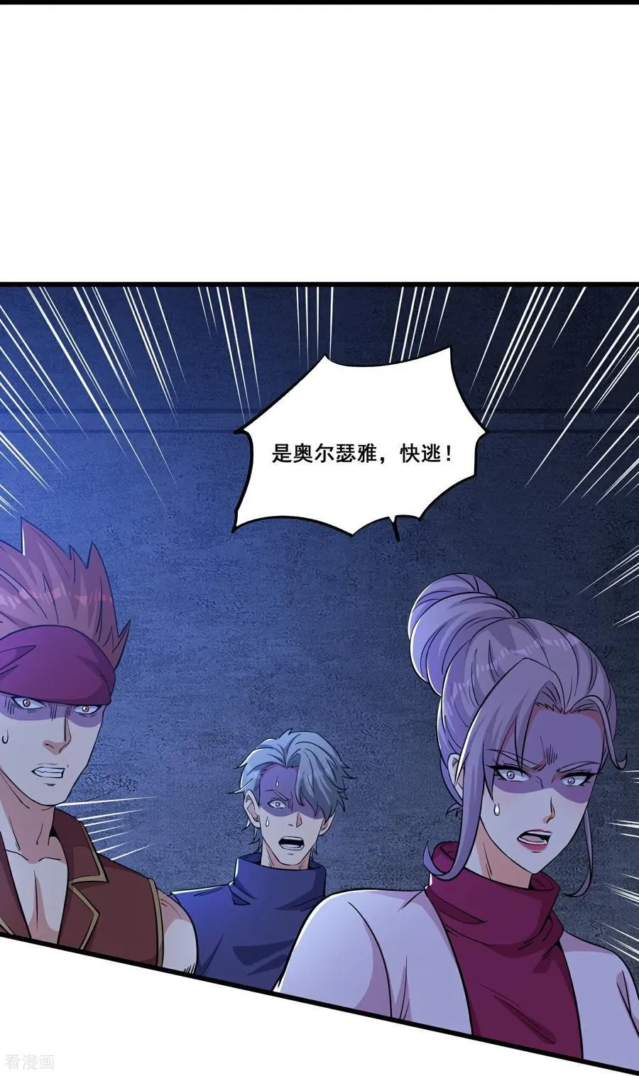 第73话 幻境19
