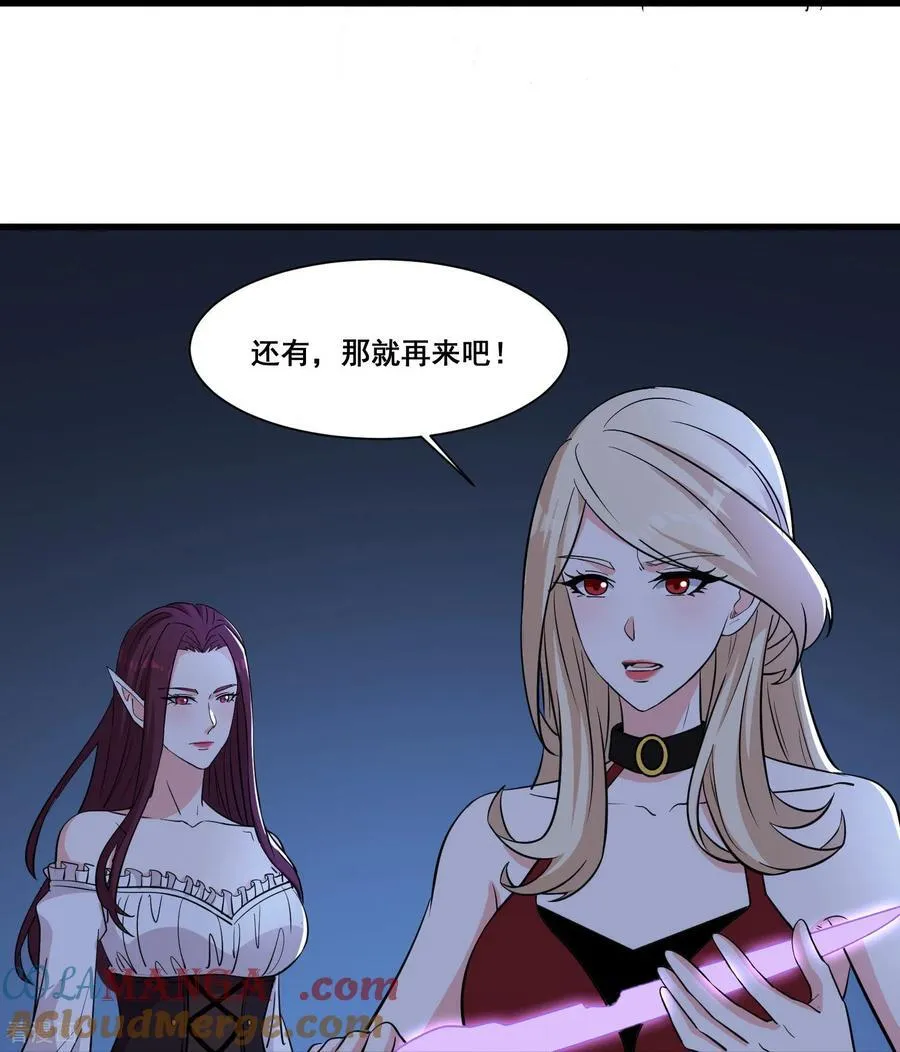 第73话 幻境14