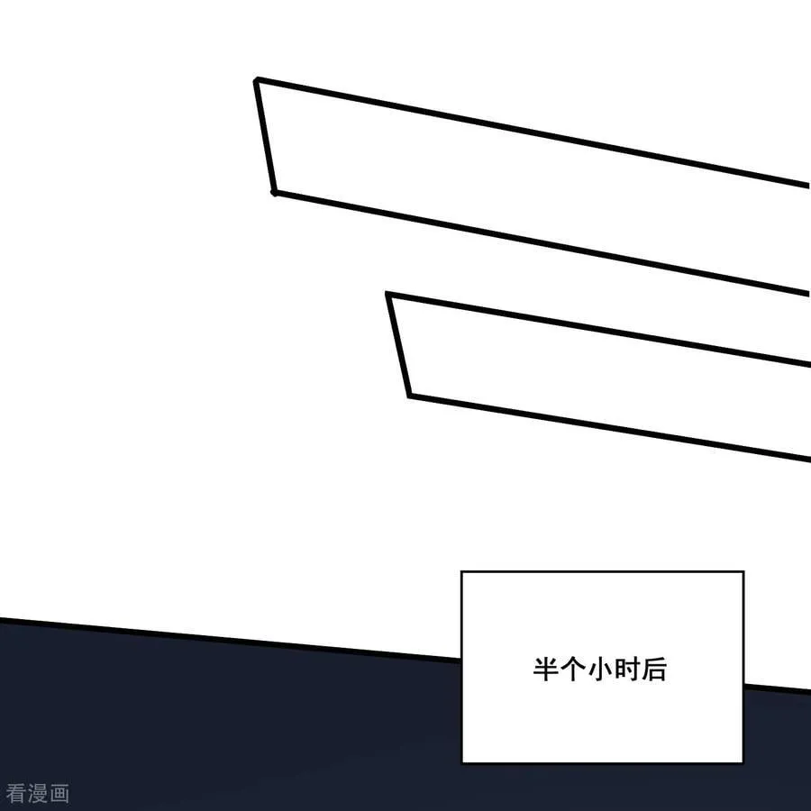 第73话 幻境11