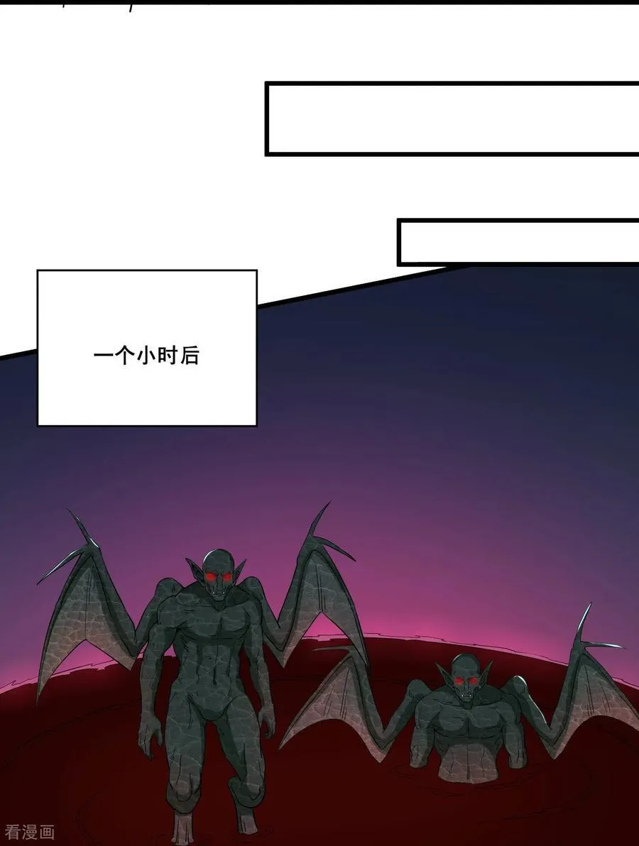 第73话 幻境15