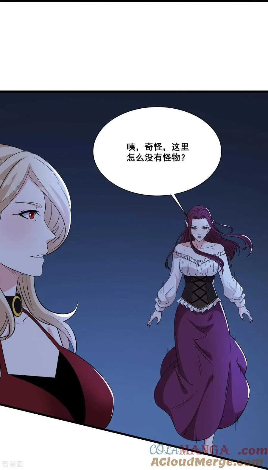 第73话 幻境24