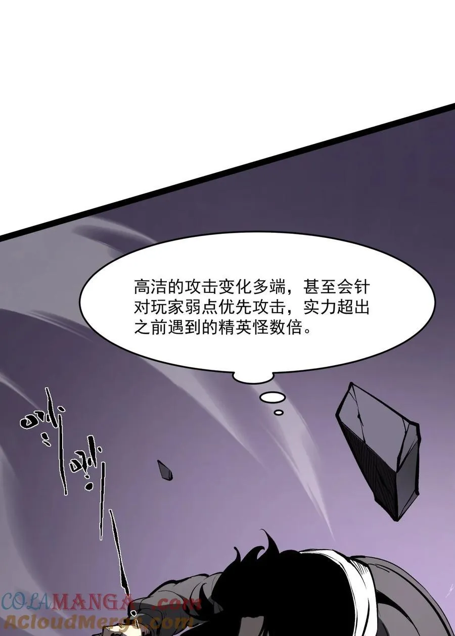 38 穷鬼打法57