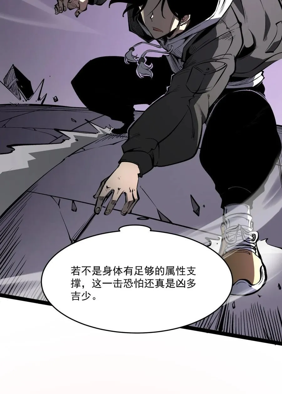 38 穷鬼打法58