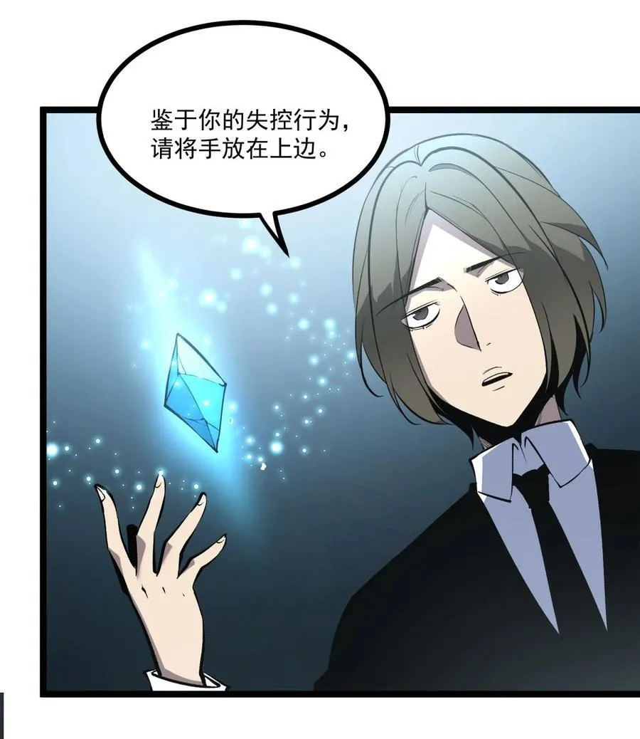 35 神选职业33