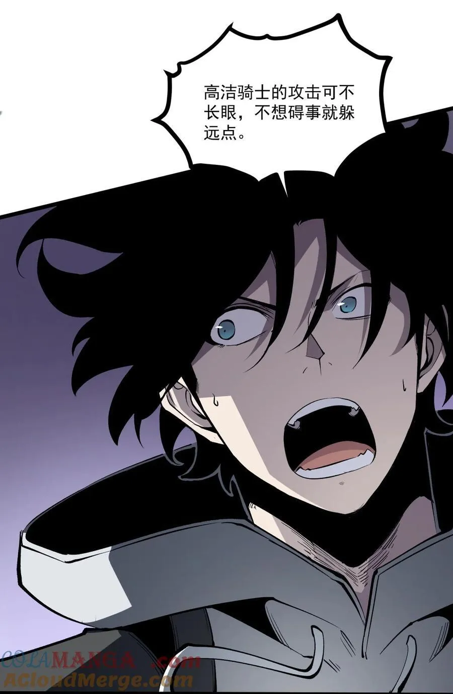第37话 深渊之门！30