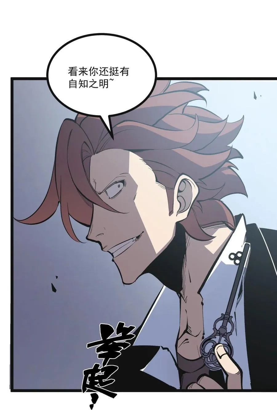 36 地狱级深渊38