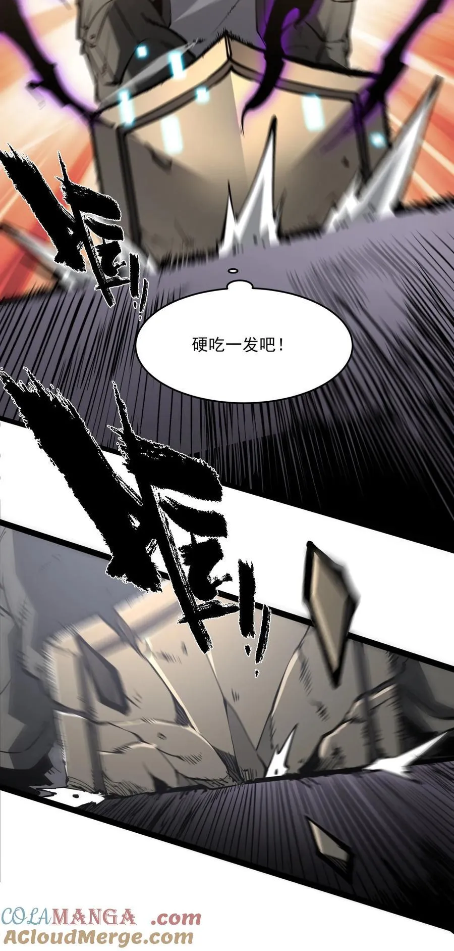 38 穷鬼打法54