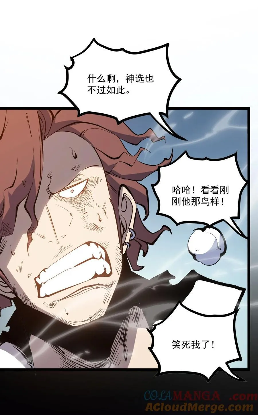 35 神选职业22
