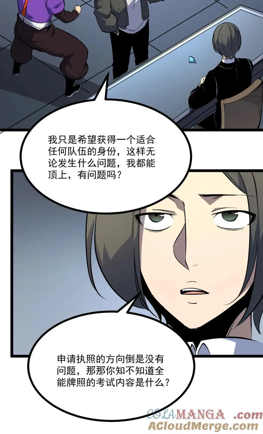36 地狱级深渊6