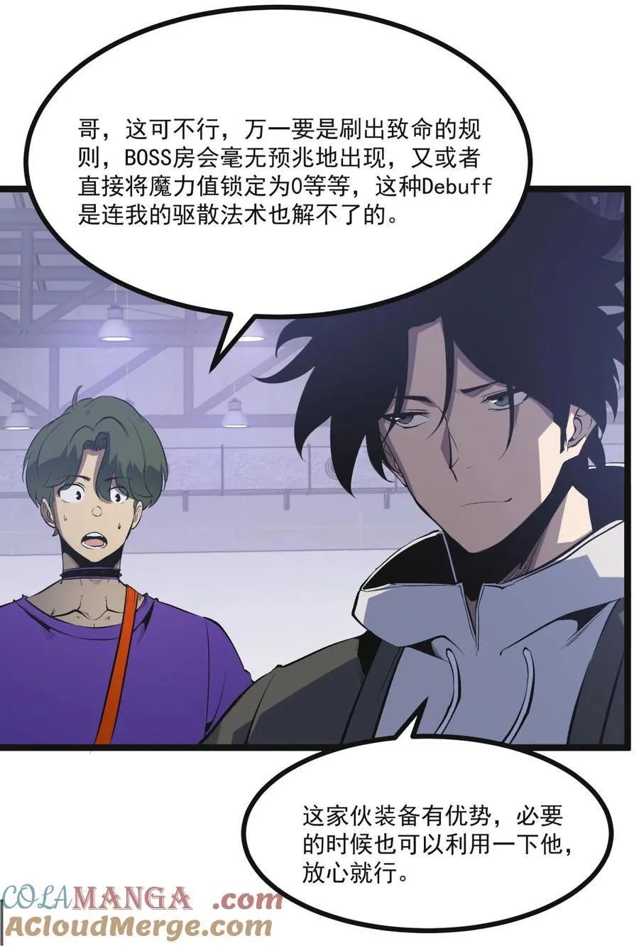 36 地狱级深渊36