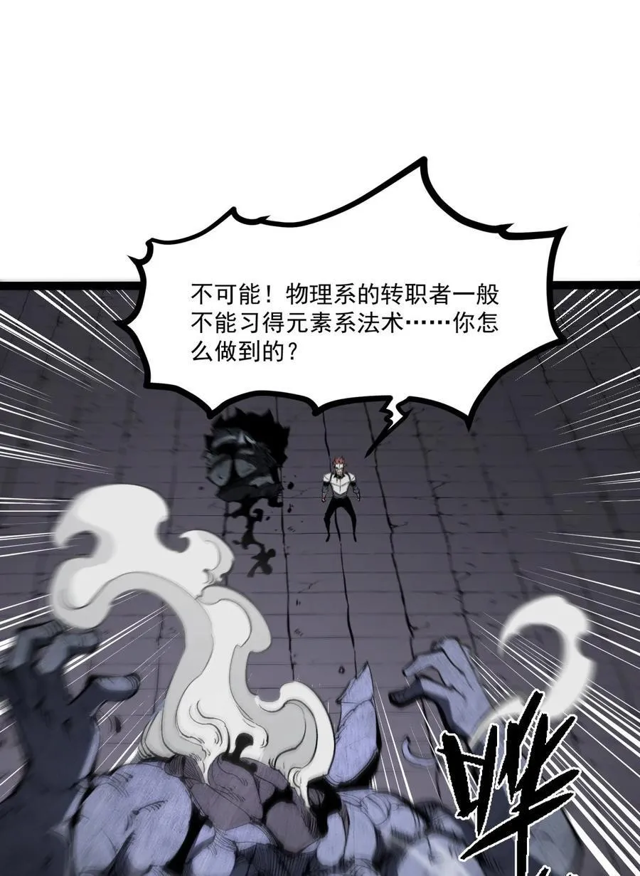 38 穷鬼打法44