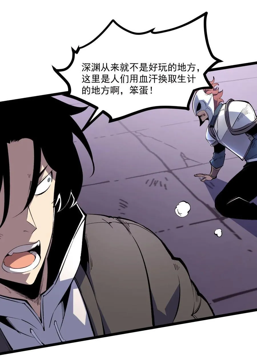 38 穷鬼打法2