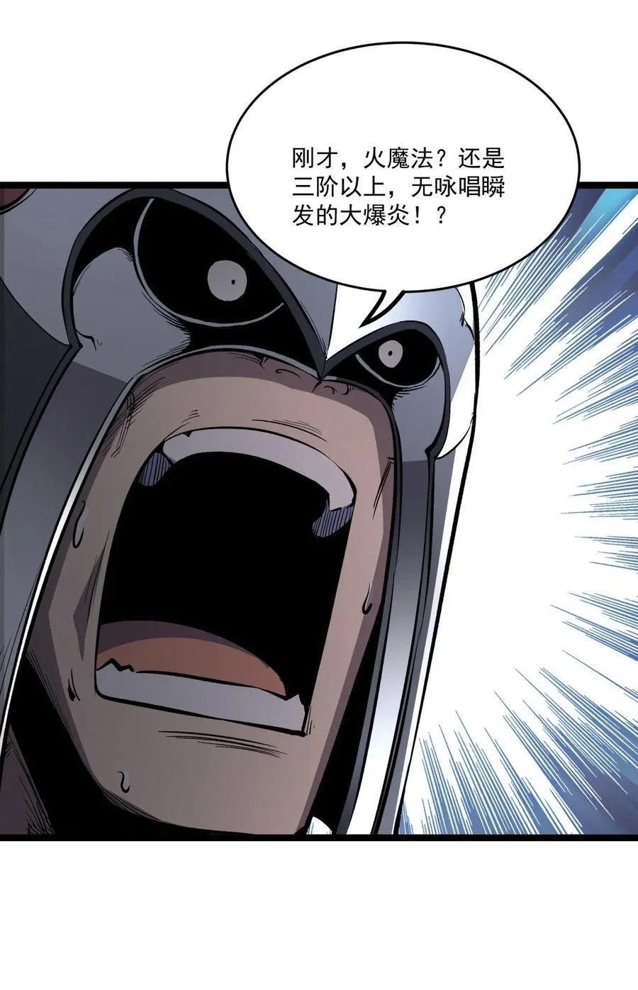 38 穷鬼打法43
