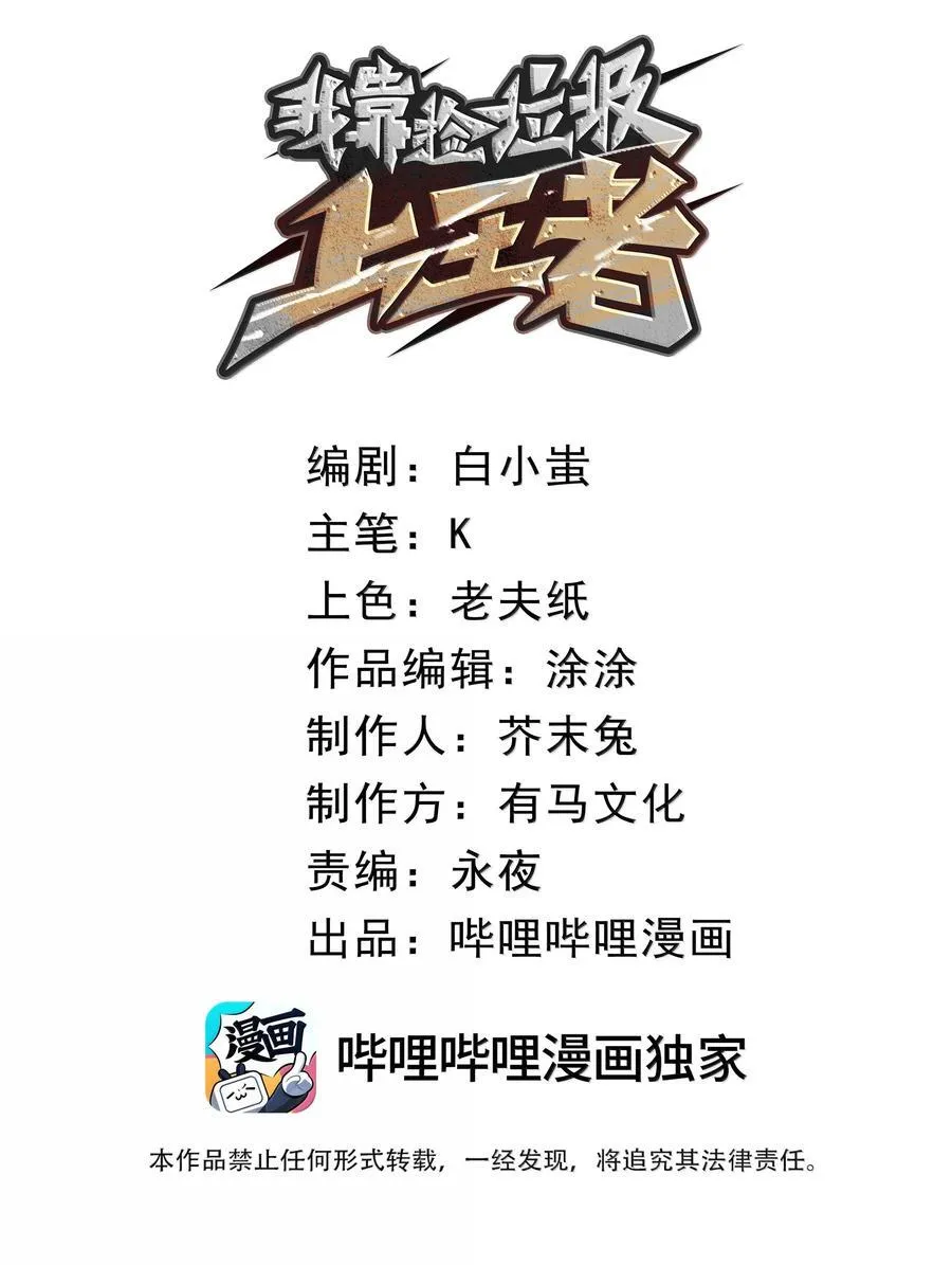 39 更快更强！1