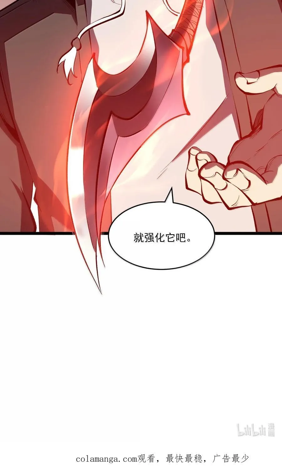 39 更快更强！58