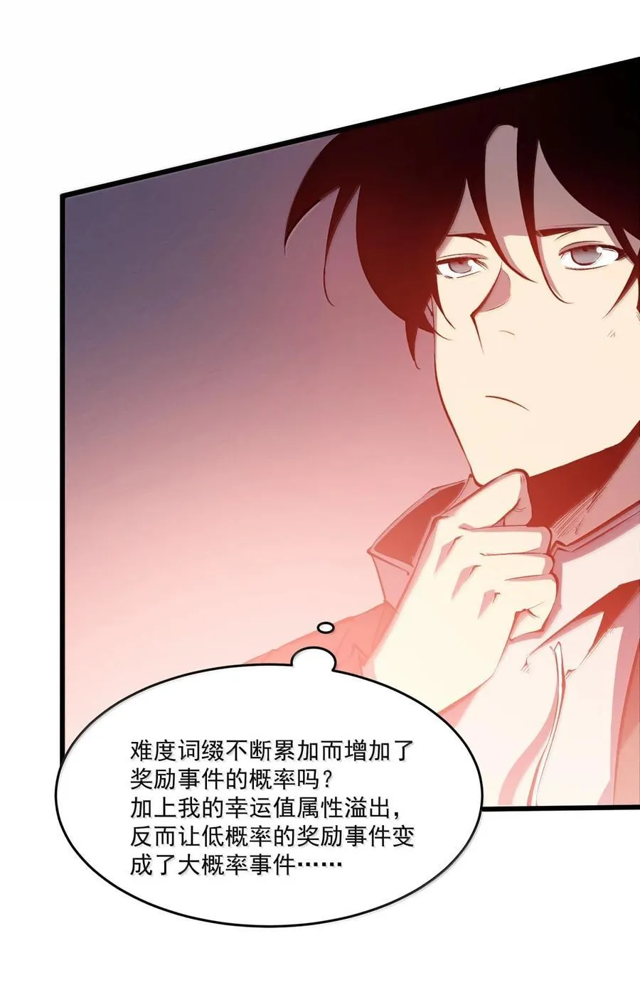 39 更快更强！53