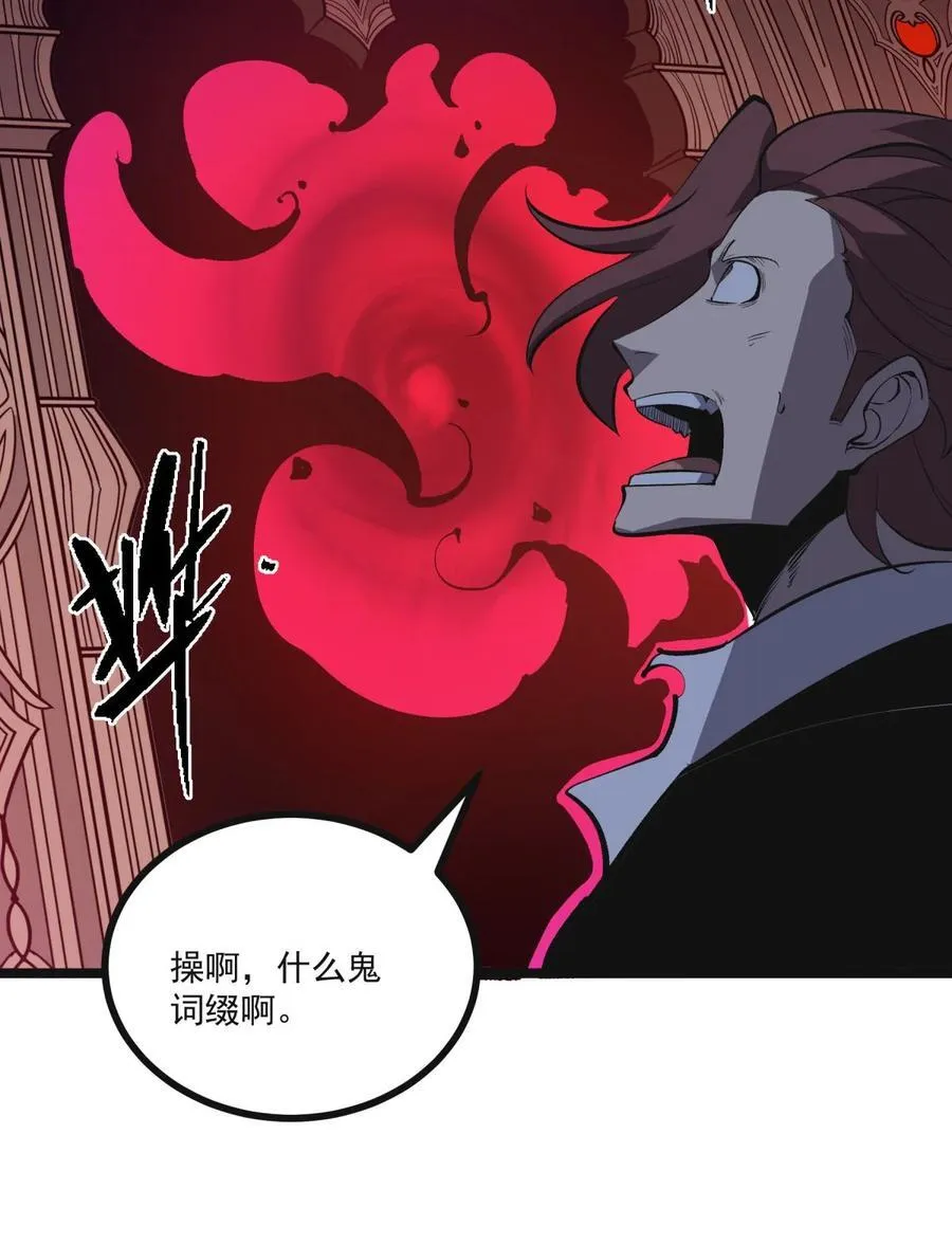 36 地狱级深渊43