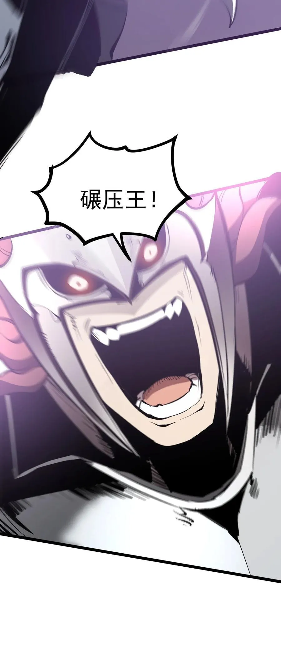 第37话 深渊之门！13