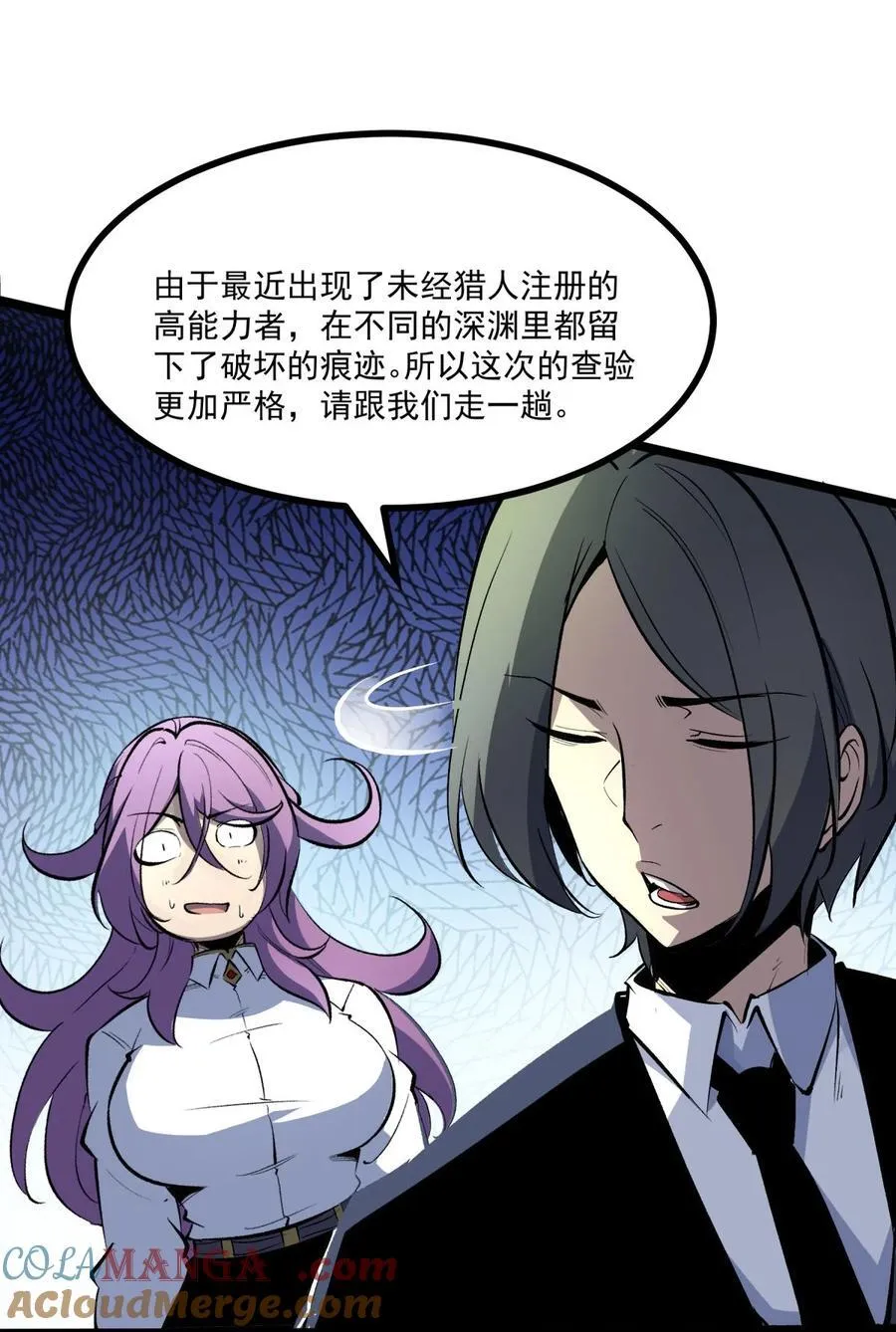 35 神选职业36