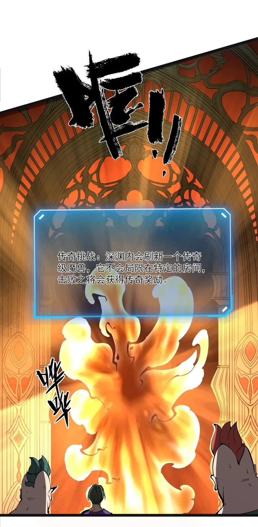 36 地狱级深渊52