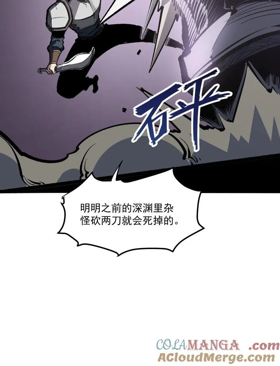 第37话 深渊之门！48