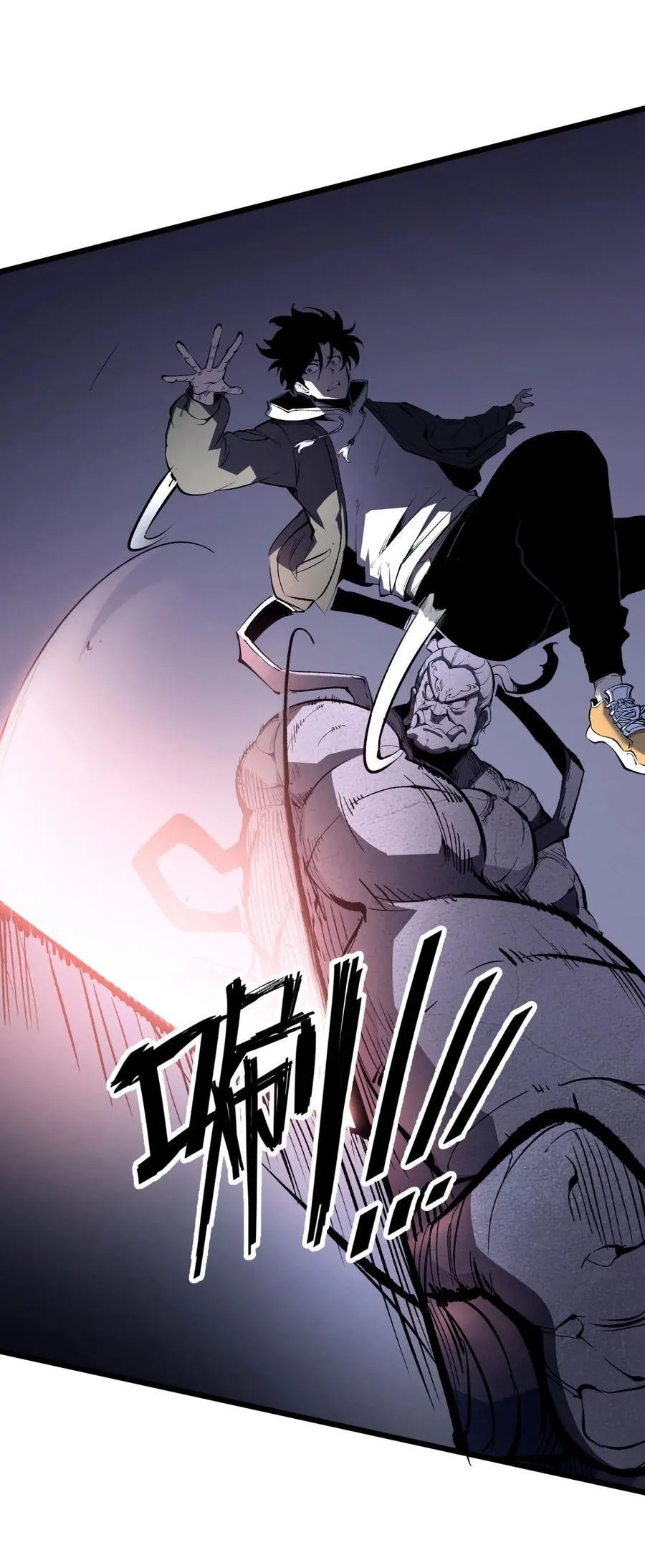 第37话 深渊之门！25