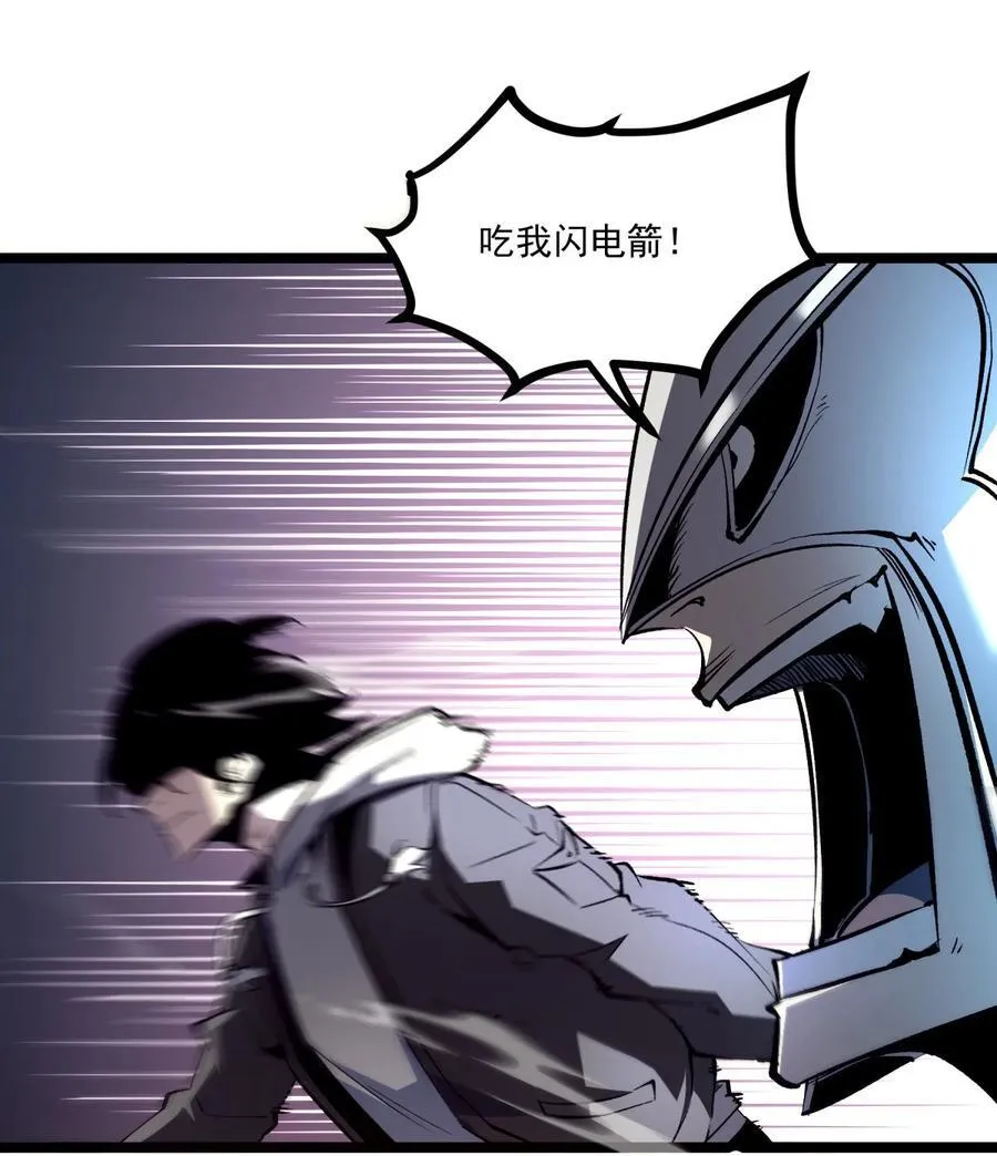 38 穷鬼打法37