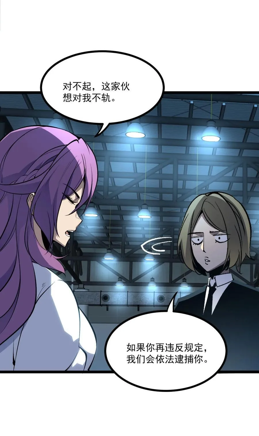 35 神选职业31