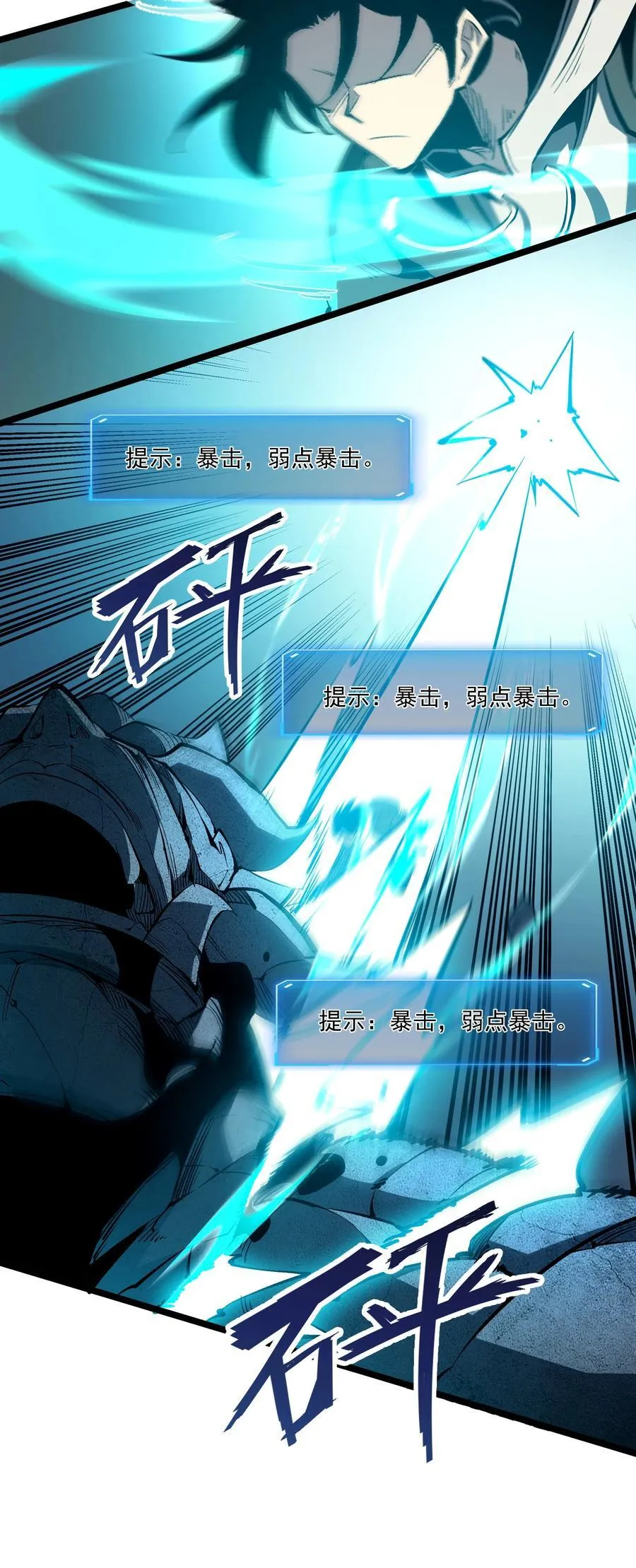38 穷鬼打法20