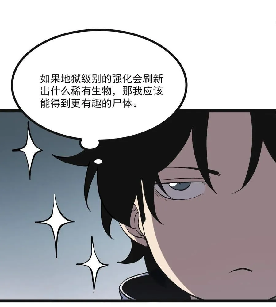 36 地狱级深渊35
