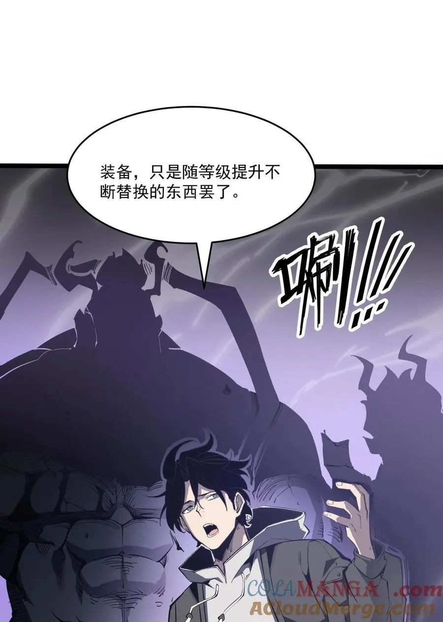38 穷鬼打法30