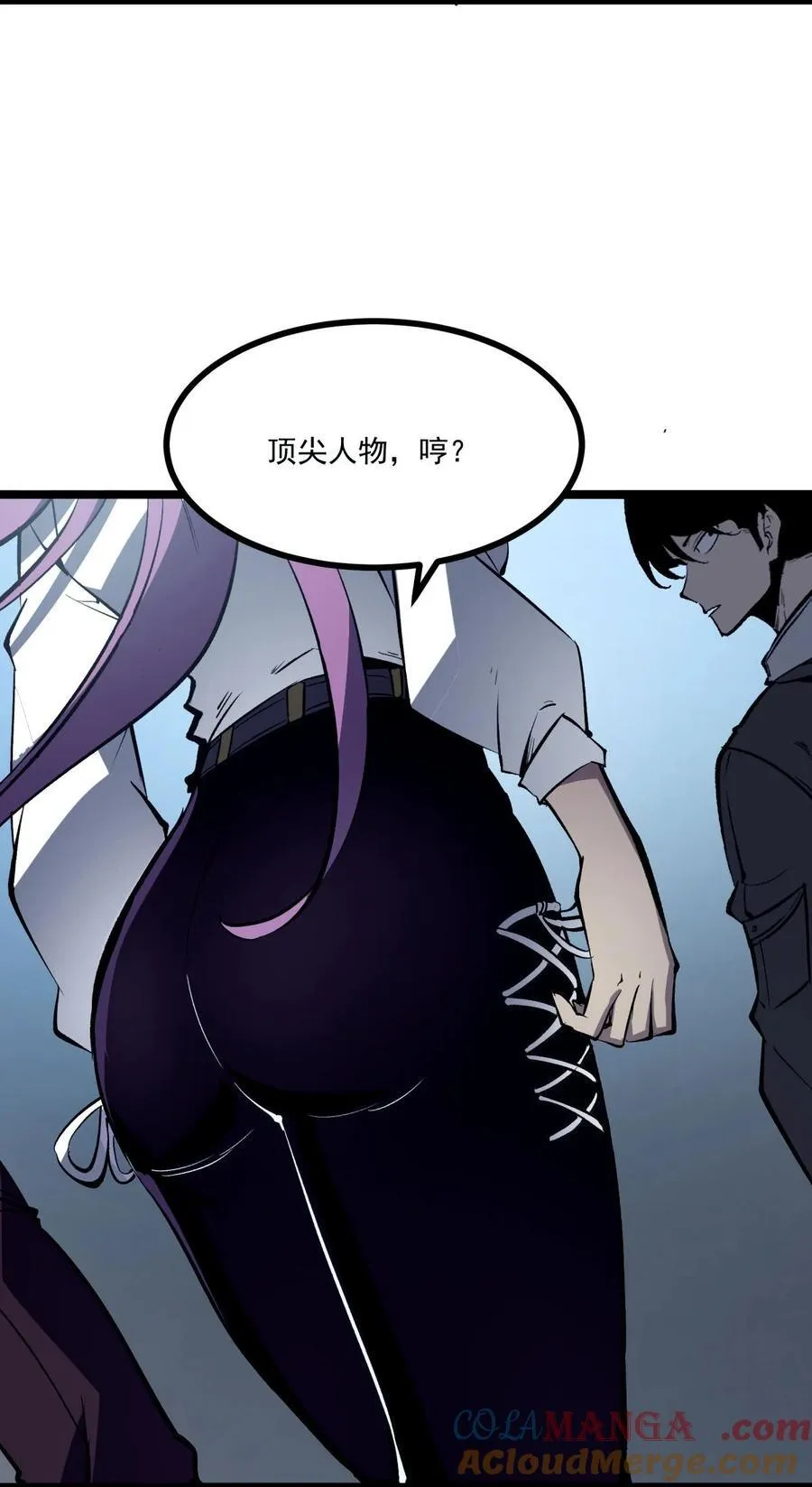 35 神选职业14