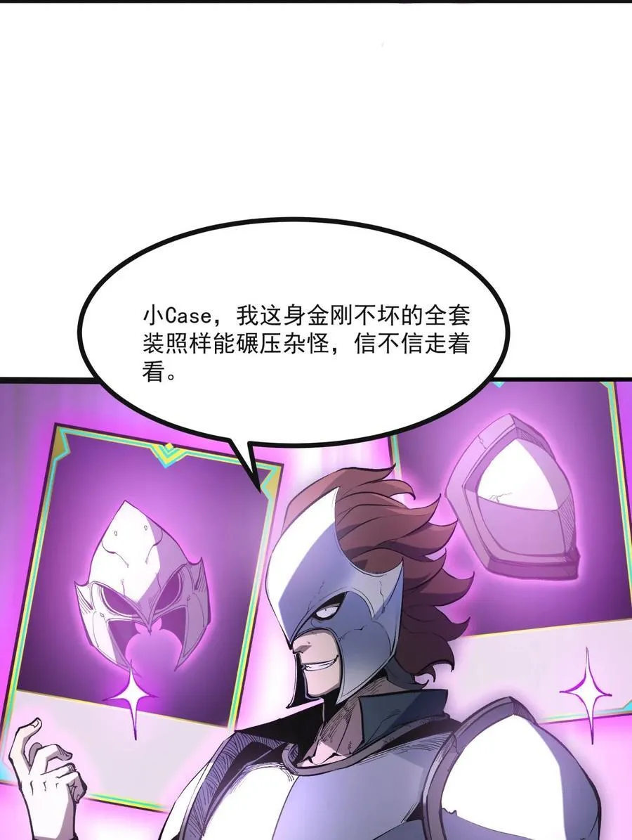 36 地狱级深渊47