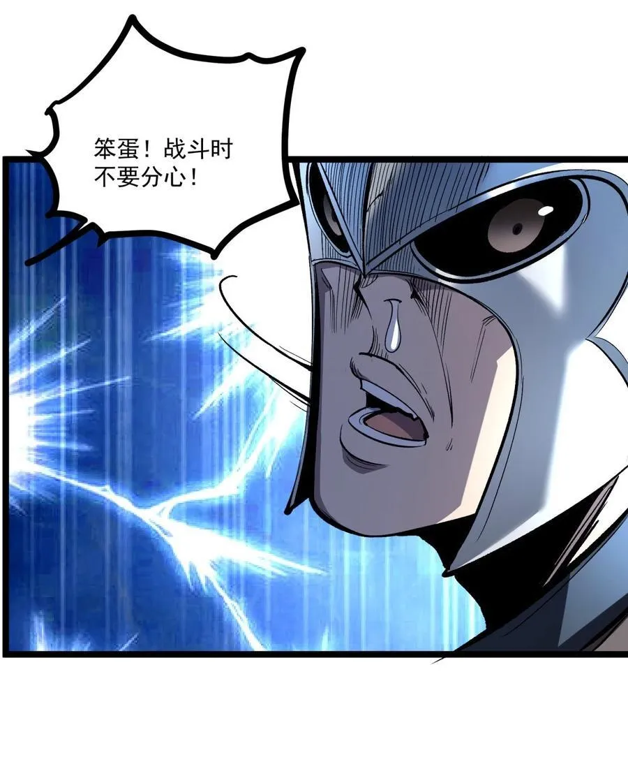 第37话 深渊之门！52