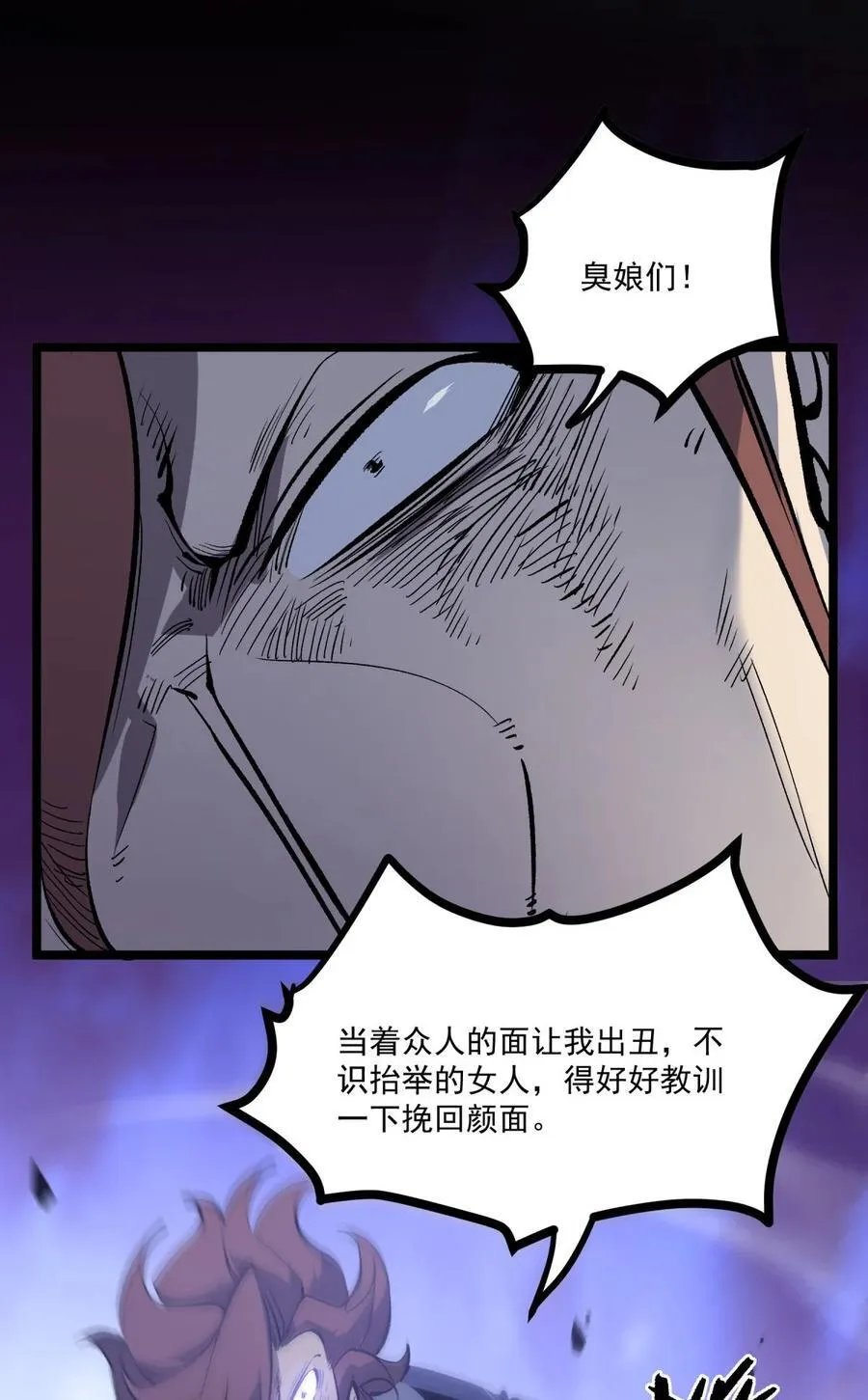 35 神选职业23