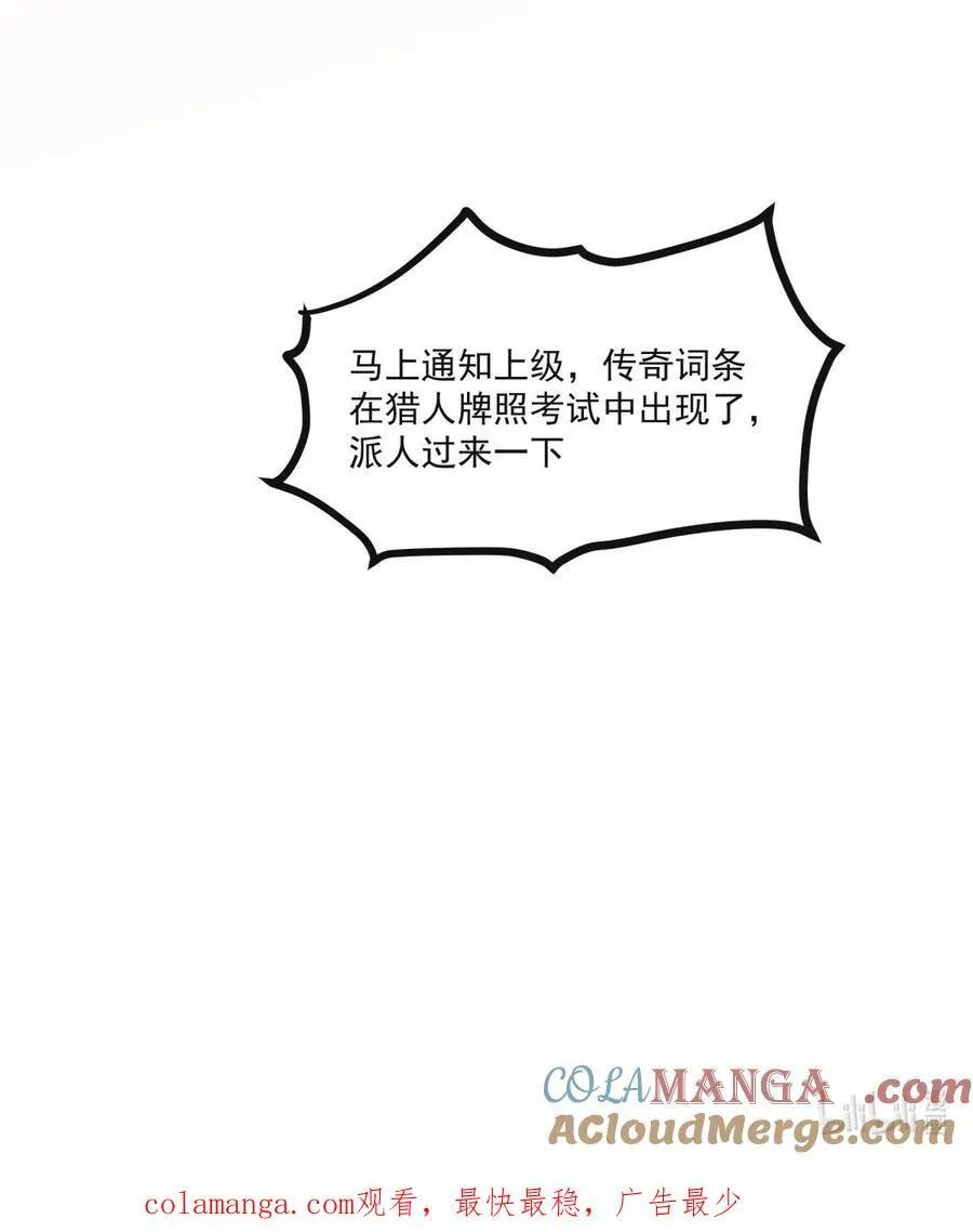 36 地狱级深渊54