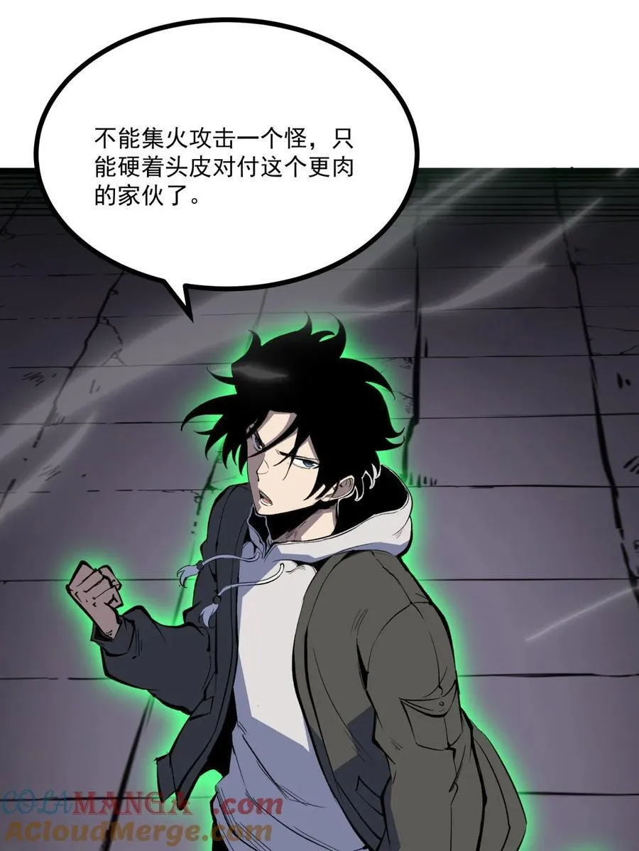 第37话 深渊之门！42
