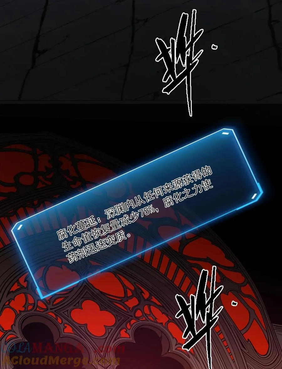 36 地狱级深渊42