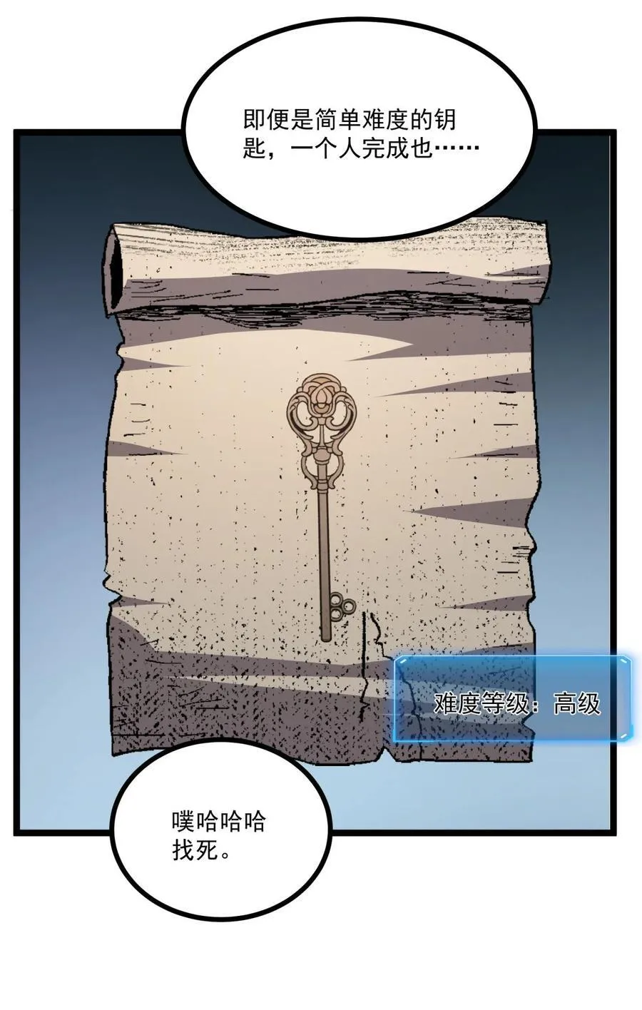 36 地狱级深渊10
