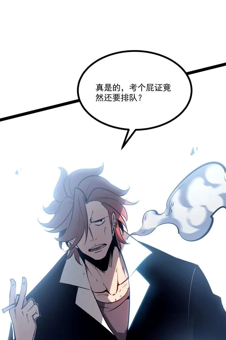 35 神选职业5