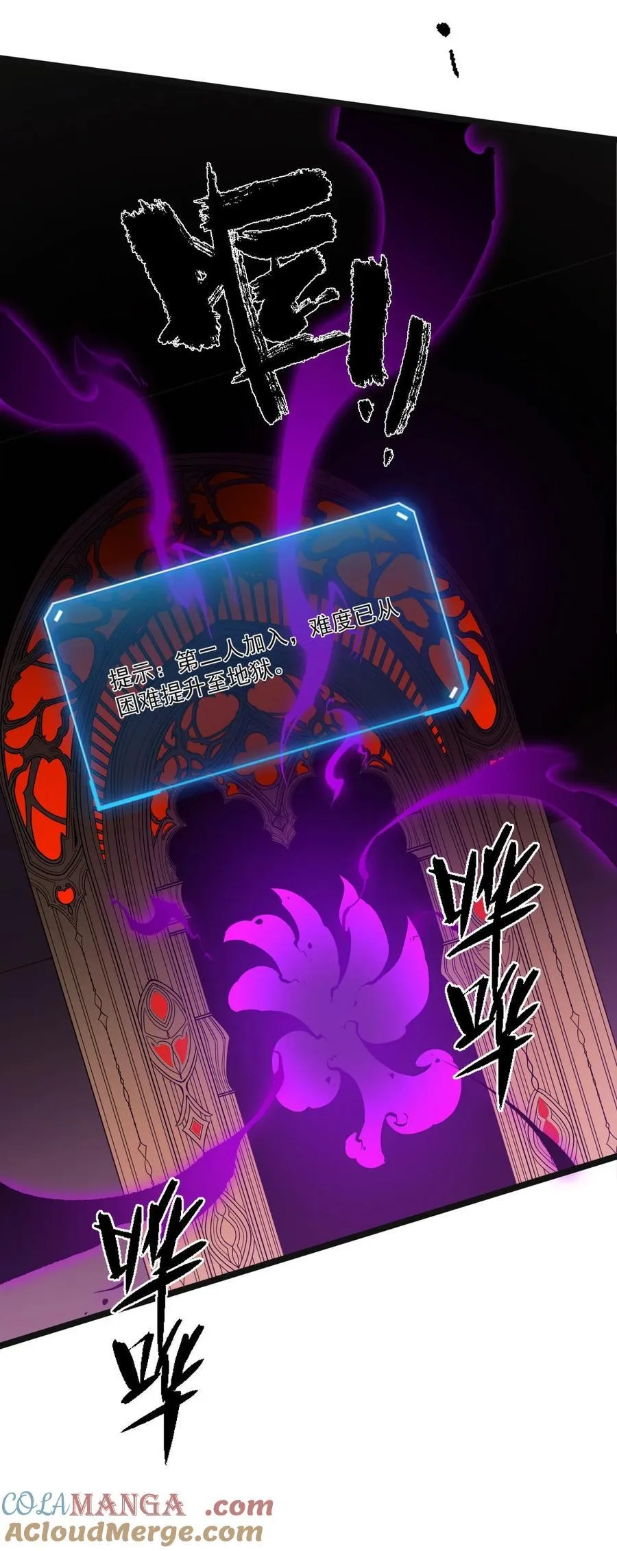 36 地狱级深渊51
